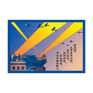  The Armys Light Spots Enemy Planes 20x30 poster