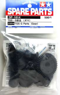 Tamiya 51014 (SP1014) TGS G Parts (Gear)  