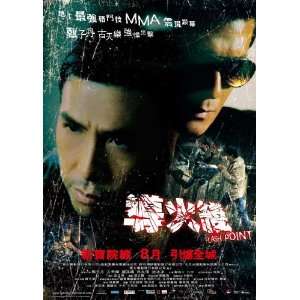  Flash Point Poster Movie Hong Kong 27x40