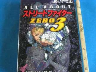Street Fighter Alpha 3All About Zero 3 Capcom Artbook  