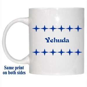  Personalized Name Gift   Yehuda Mug 