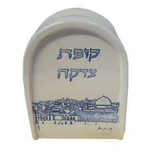 Tzedakah Box. Jewish. Made Out of Ceramic in Hebrew Tzedakah. Custom 