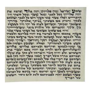 10cm/4 Israeli Kosher Mezuzah Scroll Parchment Sefardi  