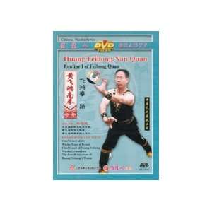  Huang Feihong Nan Quan Routine 1 of Feihong Quan DVD 