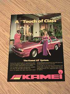 1983 KAMEI X1 SYSTEM ADVERTISEMENT AUTOMOTIVE CAR AERODYNAMIC PRODUCTS 