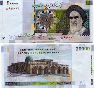 Iran 20.000 20000 Rials 2009 P New UNC CV$15  