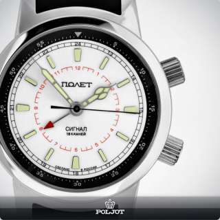 US POLJOT Signal 2612 russian Alarm wrist watch Aviator  