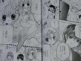 Kamichama Karin Chu manga 1 Limited edition Koge Donbo  