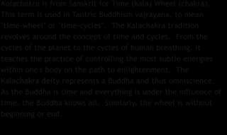 Sterling Silver Gau Locket ~ Tantric Buddhism Kalachakra  