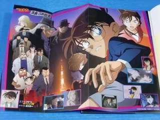 Case Closed Detective Conan Fan book Love Movie 09  