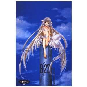  Chobits   Anime Movie Poster (24 x 36 Inches   61cm x 92cm 