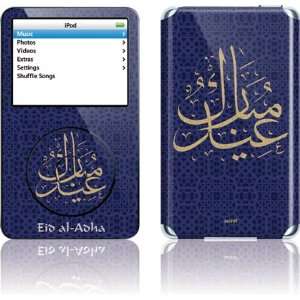  Eid al Adha skin for iPod 5G (30GB)  Players 