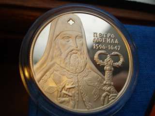 Ukraine Rare 1996 Silver Coin PETRO MOHYLA Metropolitan  
