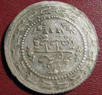 SILVER 37mm 6 KURUSH Ottoman Turkey coin Mahmud II 4696  