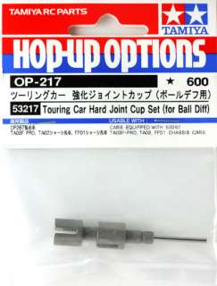 Tamiya 53217 (OP217) Touring Car Hard Joint Cup Set  