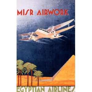 AIRPLANE MISR AIRWORK EGYPT EGYPTIAN AIRLINES LARGE VINTAGE POSTER 