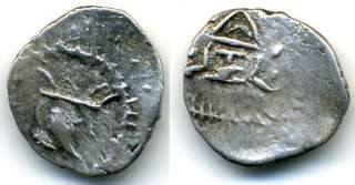Very rare Late anonymous silver obol (altar with attendants type 