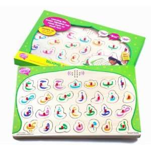   Talking Arabic Alphabet Puzzle (Lift and Learn Arabic) Toys & Games