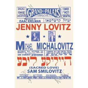   Jenny Lovitz and Michael Michalovitz   18.75 x 27.5