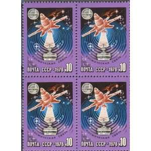    Orbita Station and Molniya Satellite, Cosmonauts Day, Issued 1978