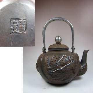 KIBUNDO Japanese Tea Pot Kama Furo Chagama Tetsubin DRAGON Design 