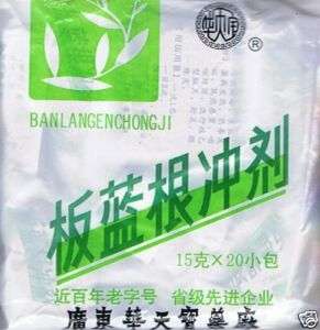 Ban Lan Gen Chong Ji Anti Virus Flu Cold Instant Drink  