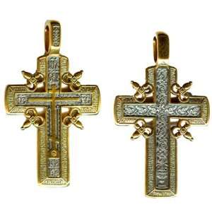  Sterling Silver & Gilt, Orthodox Cross 