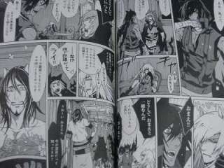 Lamento BEYOND THE VOID Manga #2 Nitro+CHiral  
