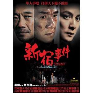  Shinjuku Incident Poster Movie Korean B (11 x 17 Inches 