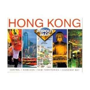  Hong Kong Popout Map (0999981286513 