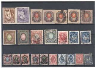   MIX SOVIET POSTAGE STAMPS OVERPRINT+ USSR RUSSIA CCCP SEE »  
