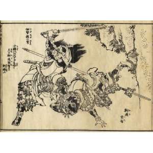   Fridge Magnet Japanese Art Katsushika Hokusai No 29