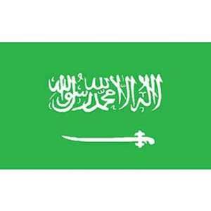  Saudi Arabia Flag 3ft x 5ft Patio, Lawn & Garden