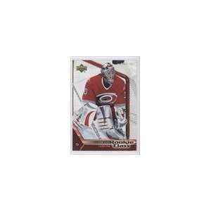    2005 06 UD Rookie Class #50   Cam Ward Sports Collectibles
