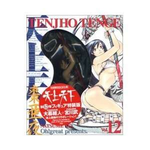  Import Manga box with Limited Edition Aya Natsume figure Toys & Games