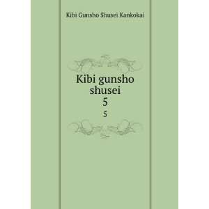  Kibi gunsho shusei. 5 Kibi Gunsho Shusei Kankokai Books