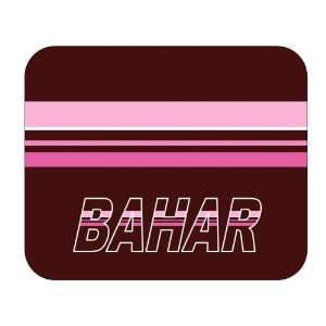  Personalized Name Gift   Bahar Mouse Pad 