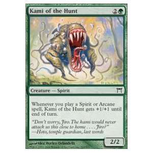  Kami of the Hunt Foil