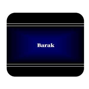  Personalized Name Gift   Barak Mouse Pad 