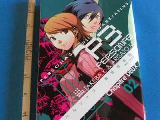 Shin Megami Tensei Persona 3 Manga #2 Atlus Book  
