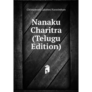   Charitra (Telugu Edition) Chilakamarti Lakshmi Narasimham Books