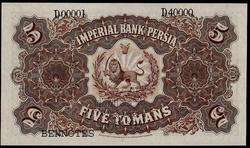 P003 Iran Persia Banknote Ghajar 5 Tomans 1890 SPECIMEN  