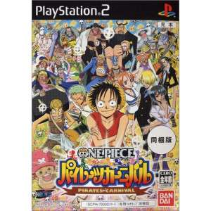 From TV Animation One Piece Pirates Carnival (w/ Multitap for new 