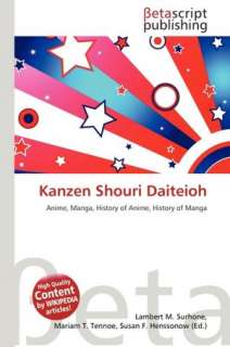   Kanzen Shouri Daiteioh by Lambert M. Surhone 