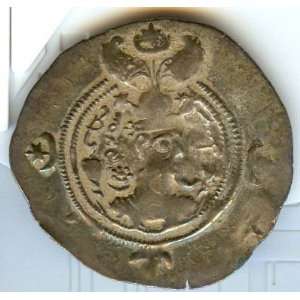 Hormozd IV Sassanian Dynasty Coin CE 12 Zoroastrian Emblems Göbl.202 