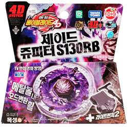 BeyBlade 4D Jade Jupiter BB116 Metal Fusion Fight Masters Launcher 