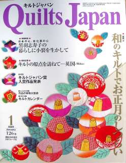 Quilts Japan 2009 January #126/Japanese Craft Magazine/966  