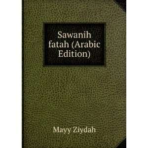  Sawanih fatah (Arabic Edition) Mayy Ziydah Books