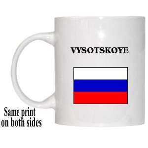  Russia   VYSOTSKOYE Mug 