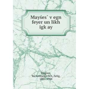  MayÅ?esÌ? vÌ£egn feyer un likh igkÌ£ay Yu 